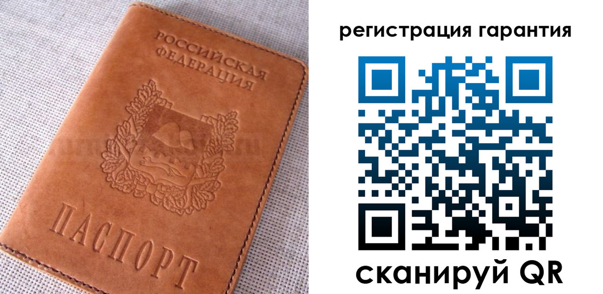 временная регистрация собственник в Лабинске