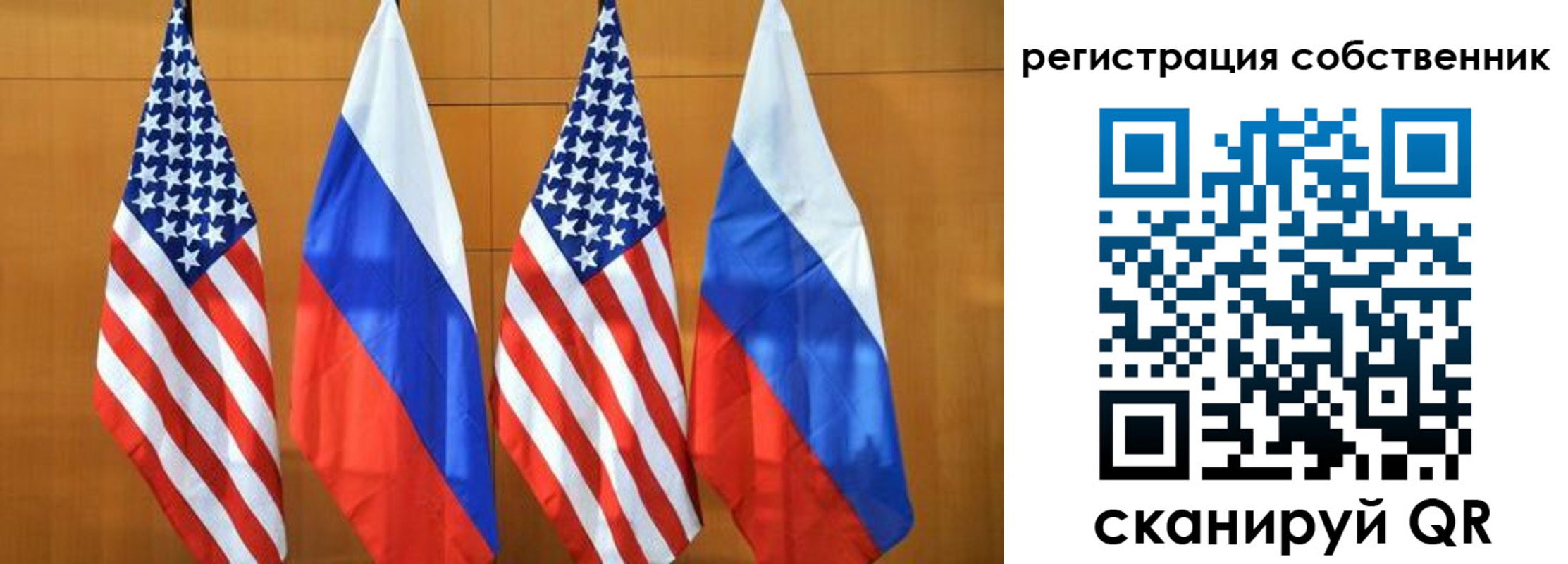 временная регистрация собственник в Лабинске
