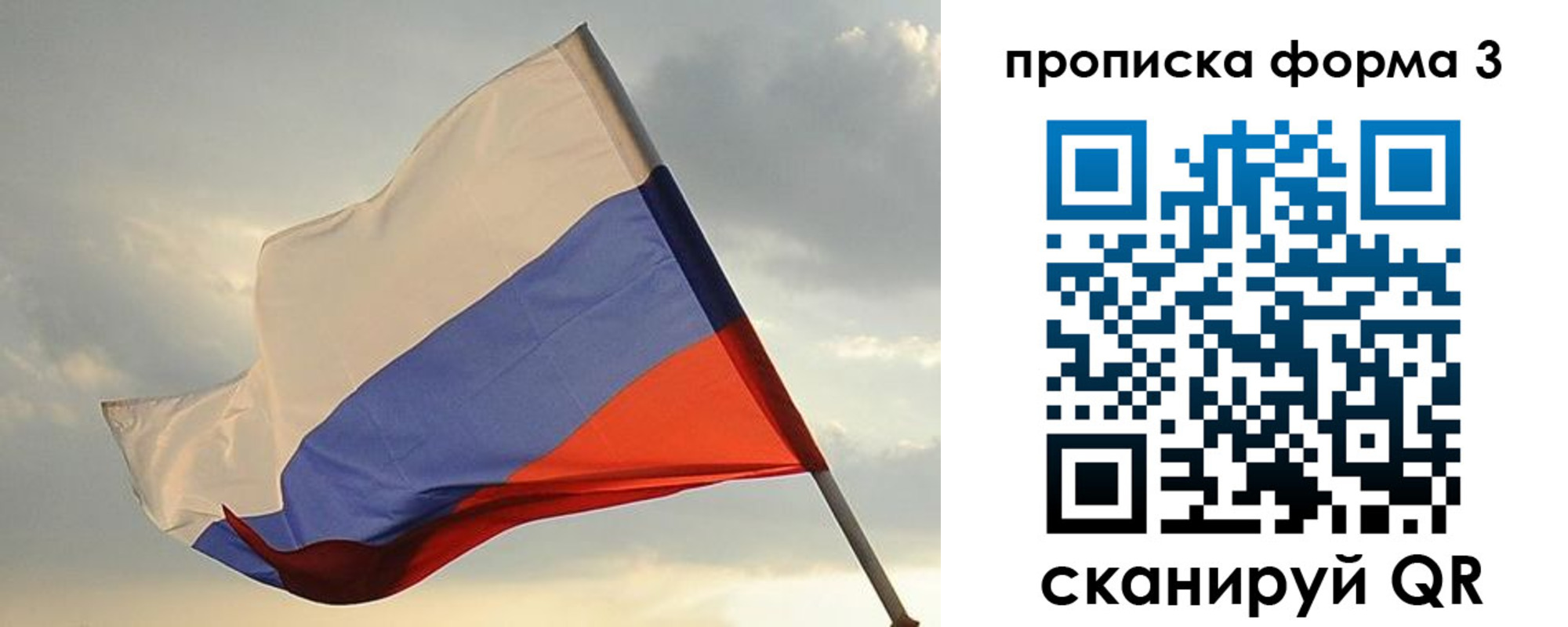 форма 3 в Лабинске
