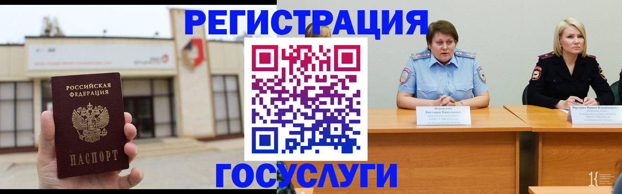 пропишу в квартире в Лабинске